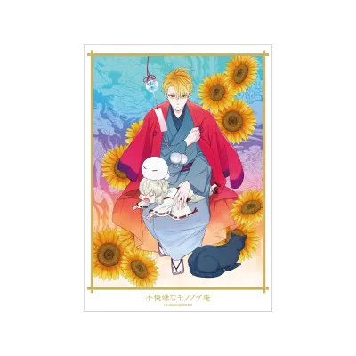 11巻表紙イラスト A3マット加工ポスター