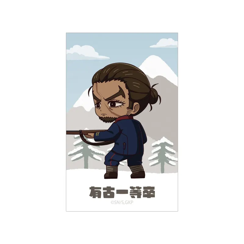 有古一等卒 ちびキャラ 戦う背中ver. イラストカード