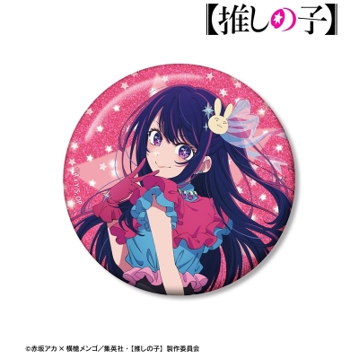【推しの子】 アイ 75mmグリッター缶バッジ 2