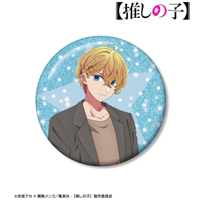【推しの子】 アクア 75mmグリッター缶バッジ 2
