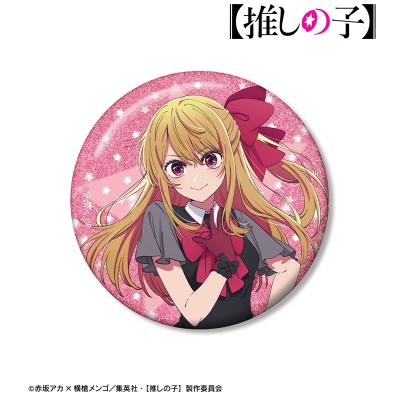 【推しの子】 ルビー 75mmグリッター缶バッジ 2