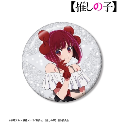 【推しの子】 有馬かな 75mmグリッター缶バッジ 2