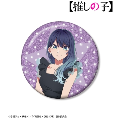 【推しの子】 黒川あかね 75mmグリッター缶バッジ 2