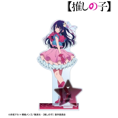 【推しの子】 アイ パーツ付きBIGアクリルスタンド 2