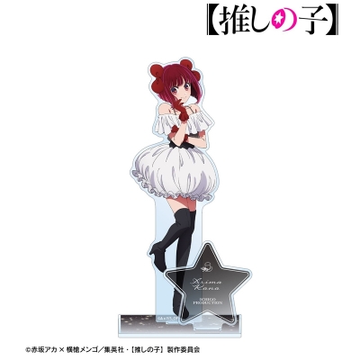 【推しの子】 有馬かな パーツ付きBIGアクリルスタンド 2