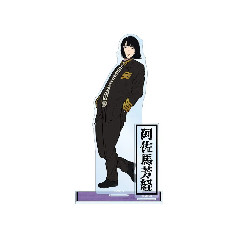 阿佐馬芳経 パーツ付きBIGアクリルスタンド