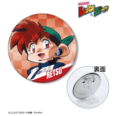 星馬 烈 3WAY缶バッジ 2