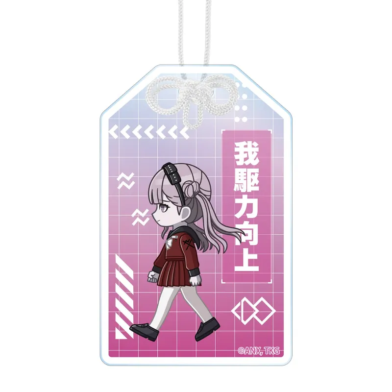 九十九過子 ちびとこ アクリルお守り