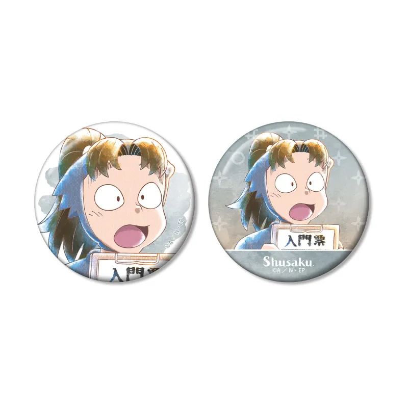 小松田秀作 Ani-Art aqua label 第3弾 缶バッジ2個セット