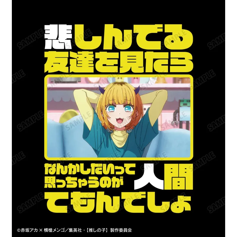 【推しの子】 MEMちょ セリフTee vol.2ユニセックス(サイズ/XXL)