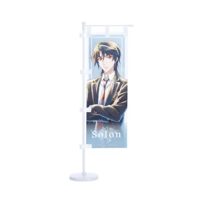 ソロン Ani-Art aqua label ミニのぼり