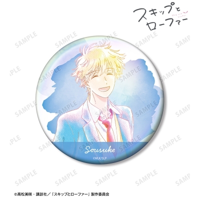 志摩聡介 Ani-Art aqua label 75mmオーロラ缶バッジ ver.A 2