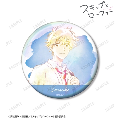 志摩聡介 Ani-Art aqua label 75mmオーロラ缶バッジ ver.B 2