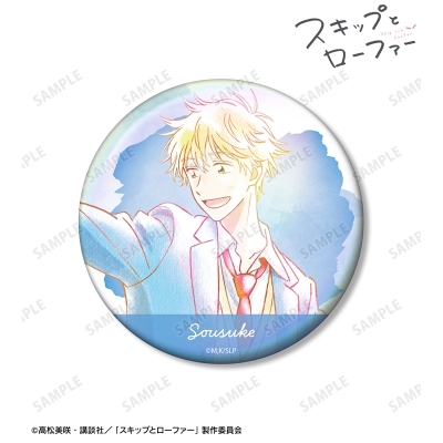 志摩聡介 Ani-Art aqua label 75mmオーロラ缶バッジ ver.C 2