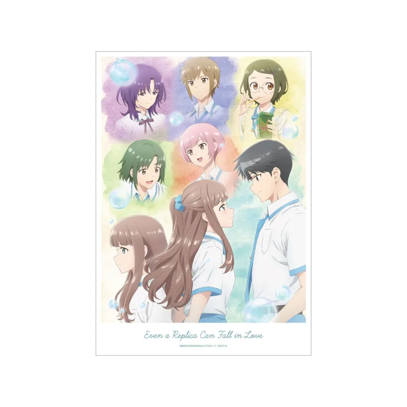 メインビジュアル A3マットポスター