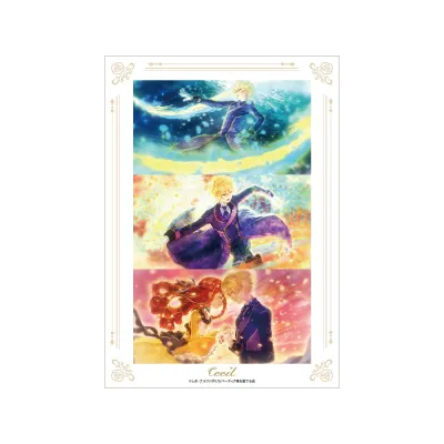 セシル 場面写A3マットポスター