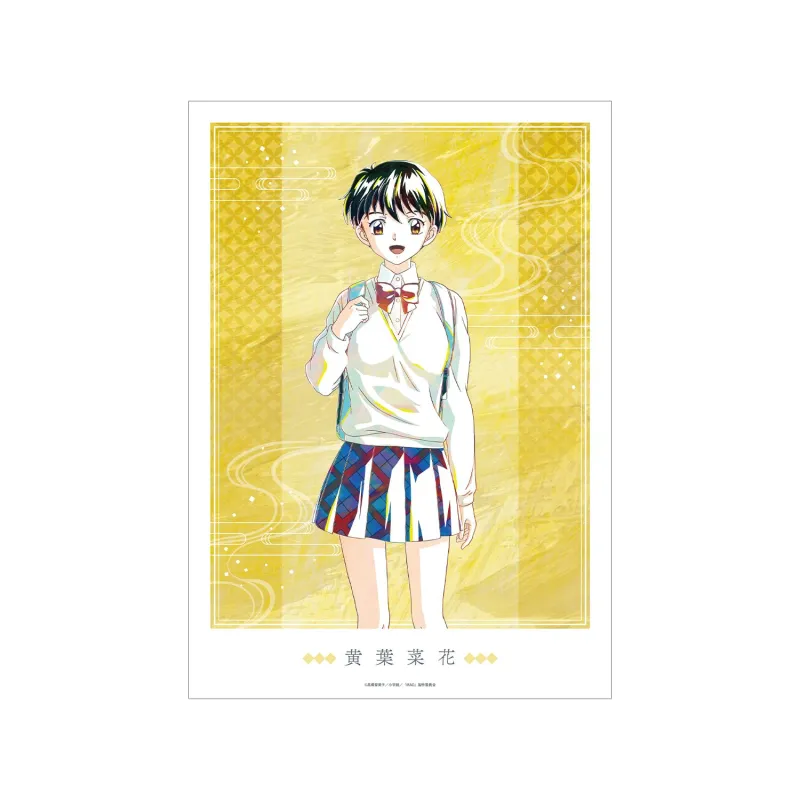 黄葉菜花 Ani-Art A3マット加工ポスター