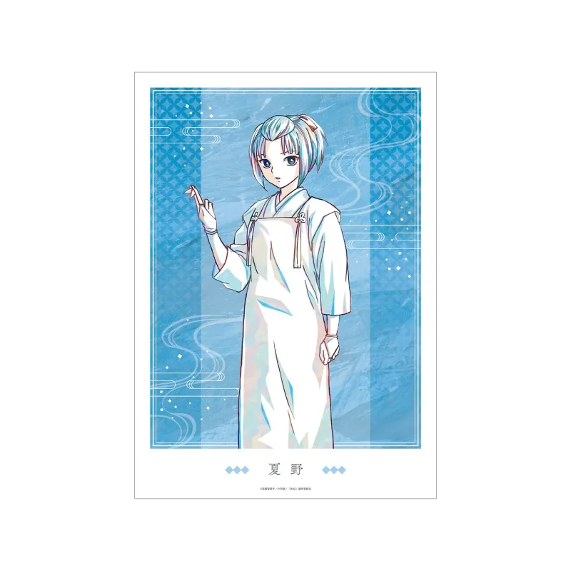 夏野 Ani-Art A3マット加工ポスター