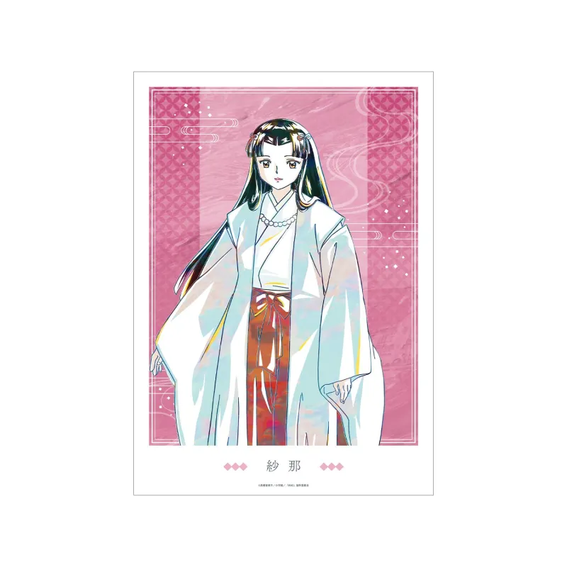 紗那 Ani-Art A3マット加工ポスター