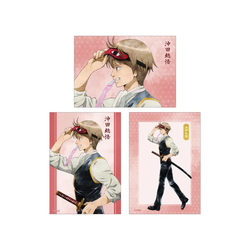 描き下ろし 沖田総悟 夏の歩み・水彩風ver. ブロマイド3枚セット
