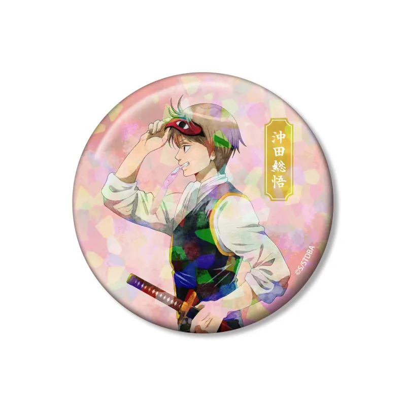 描き下ろし 沖田総悟 夏の歩み・水彩風ver. 75mmホログラム缶バッジ