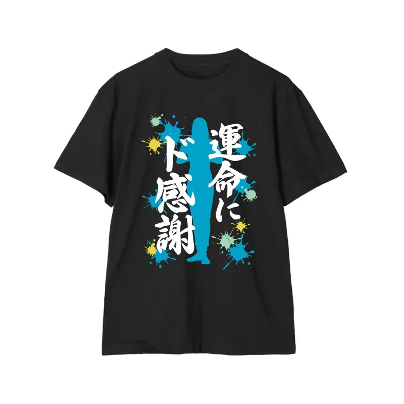 鳴子弦弥 セリフTeeユニセックス(サイズ/L)