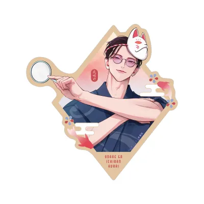 山田ノノノ先生 描き下ろし 斎藤省吾 浴衣ver. ダイカットステッカー