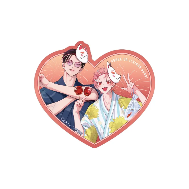 山田ノノノ先生 描き下ろし 斎藤省吾&タカヤ 浴衣ver. ダイカットステッカー