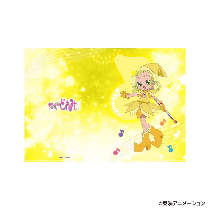 おジャ魔女どれみ A4クリアファイル ももこ