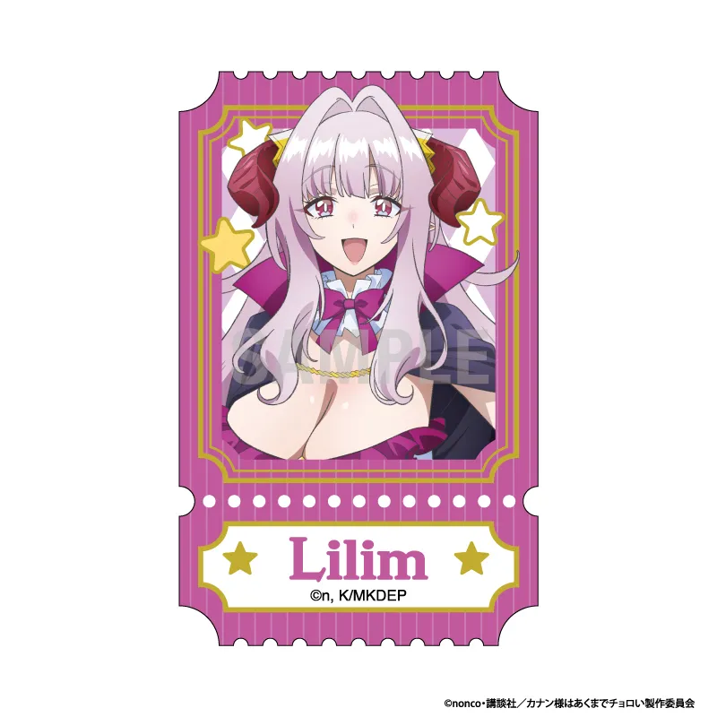 カナン様はあくまでチョロい ダイカットステッカー リリム・ゼブル サーカスver