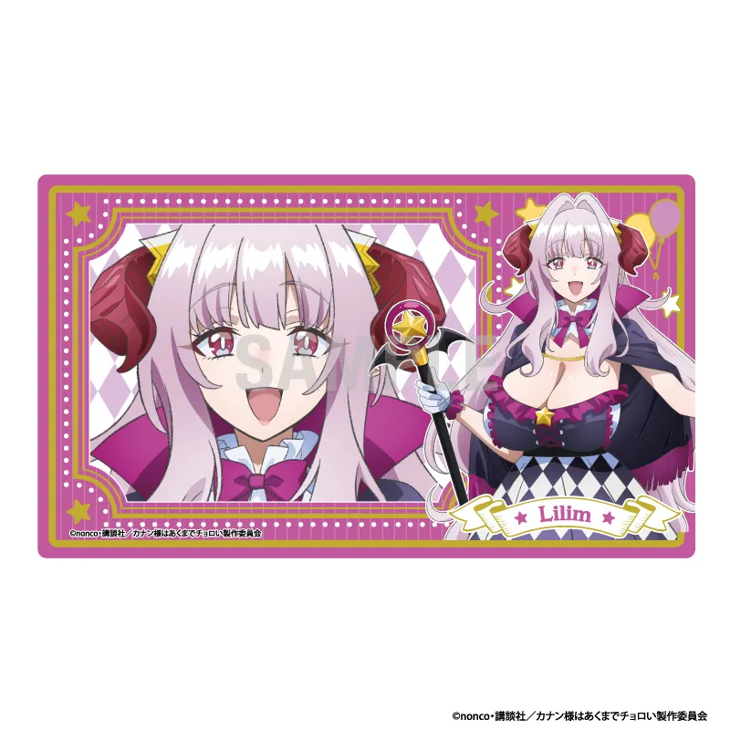 カナン様はあくまでチョロい ラバーマット リリム・ゼブル サーカスver