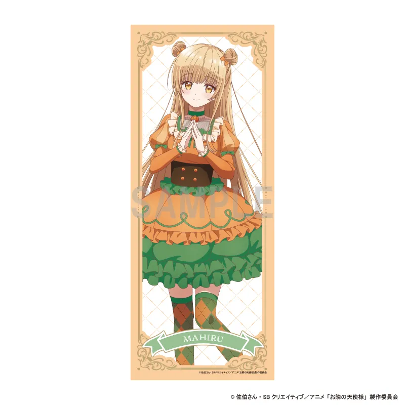 お隣の天使様にいつの間にか駄目人間にされていた件2 フェイスタオル 椎名真昼 かぼちゃコーデver