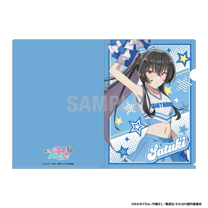 わたしが恋人になれるわけないじゃん、ムリムリ!(※ムリじゃなかった!?) クリアファイル 琴紗月 チアリーダーver