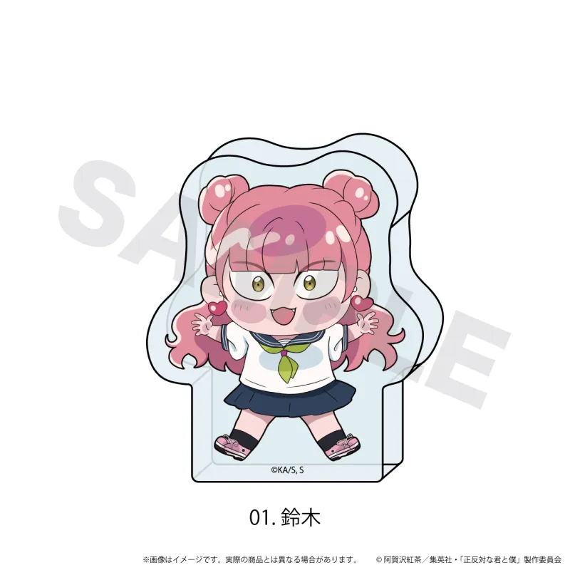 ミニアクリルブロック「正反対な君と僕」01/鈴木(ここぺたver.)