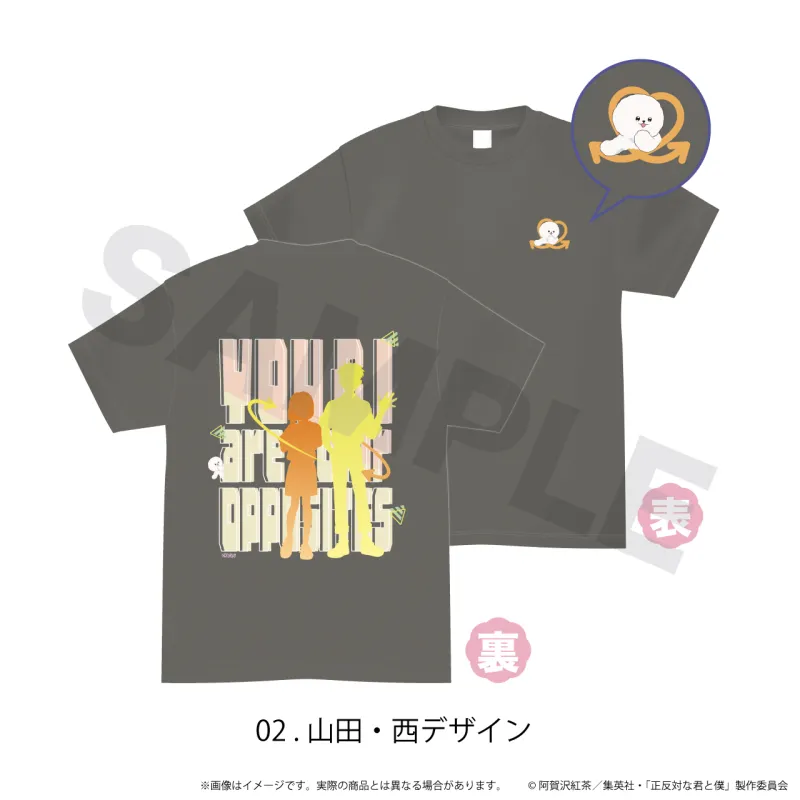 Tシャツ(チャコール)Mサイズ「正反対な君と僕」02/山田・西デザイン