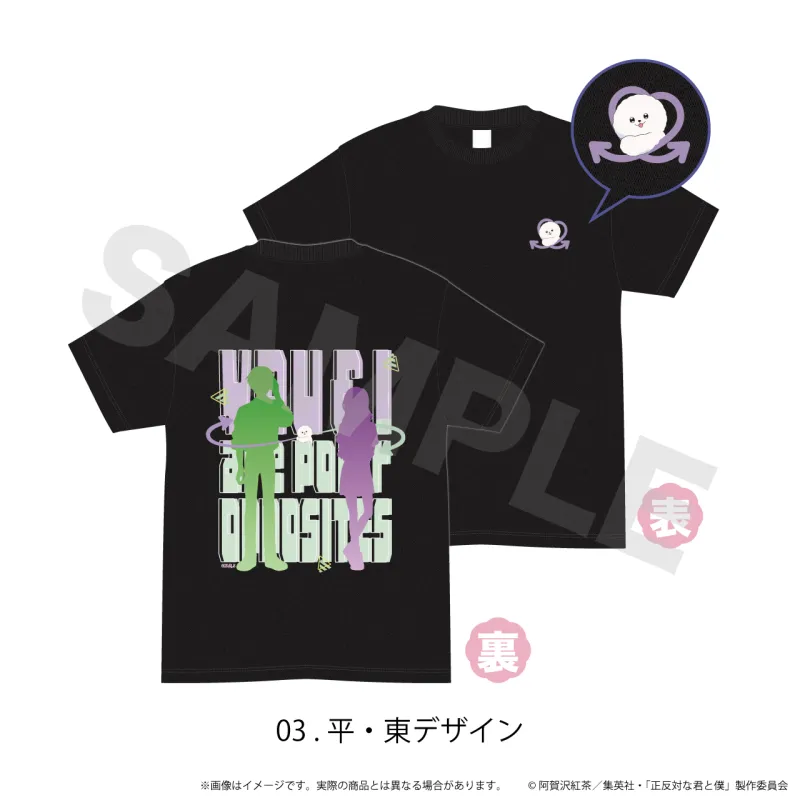 Tシャツ(黒)XLサイズ「正反対な君と僕」03/平・東デザイン