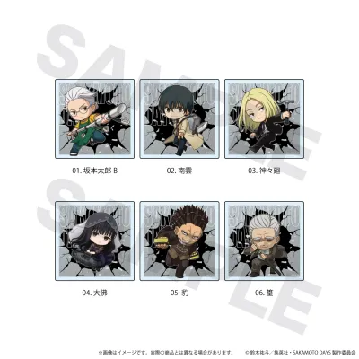 アクリルマグネット「SAKAMOTO DAYS」02/【BOX2】トレーディング(全6種)(ここバトver.)