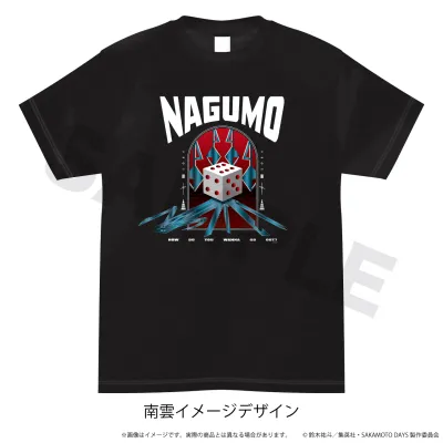 Tシャツ(黒)Mサイズ「SAKAMOTO DAYS」/南雲イメージデザイン
