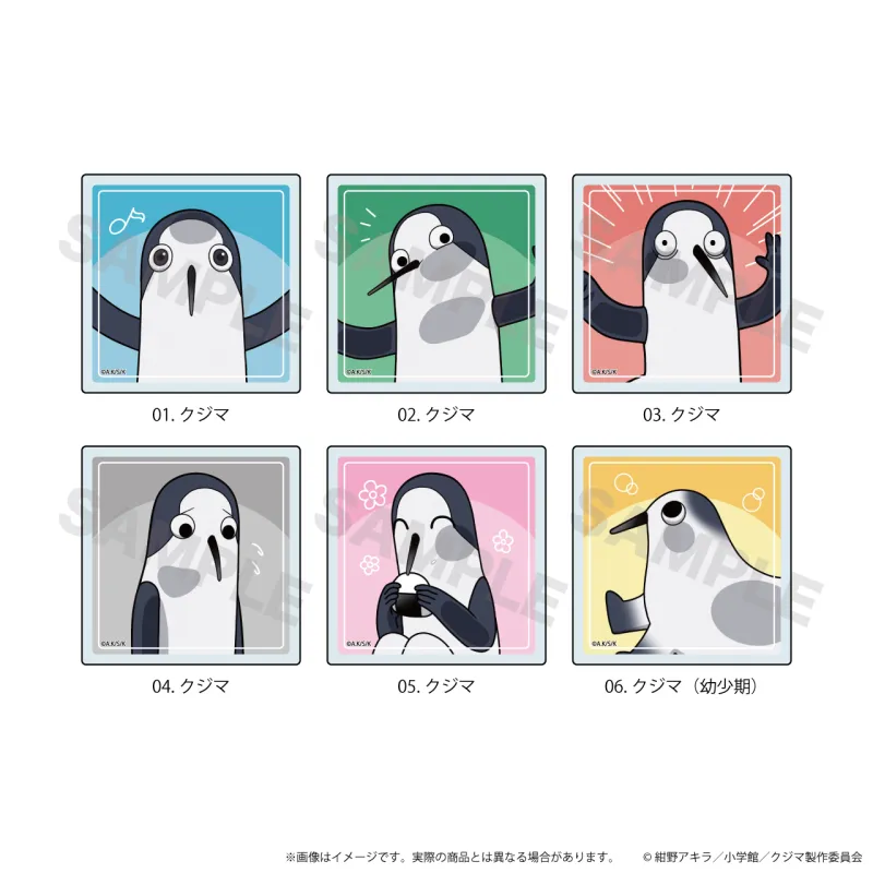 アクリルマグネット『クジマ歌えば家ほろろ』01/トレーディング(全6種)(ここぺたver.)