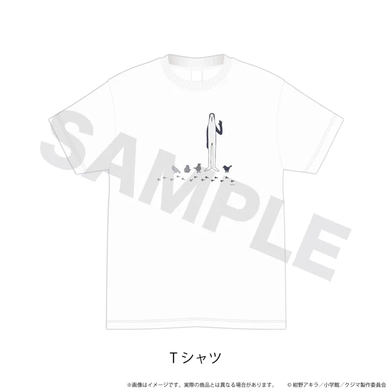 Tシャツ(白)Sサイズ『クジマ歌えば家ほろろ』