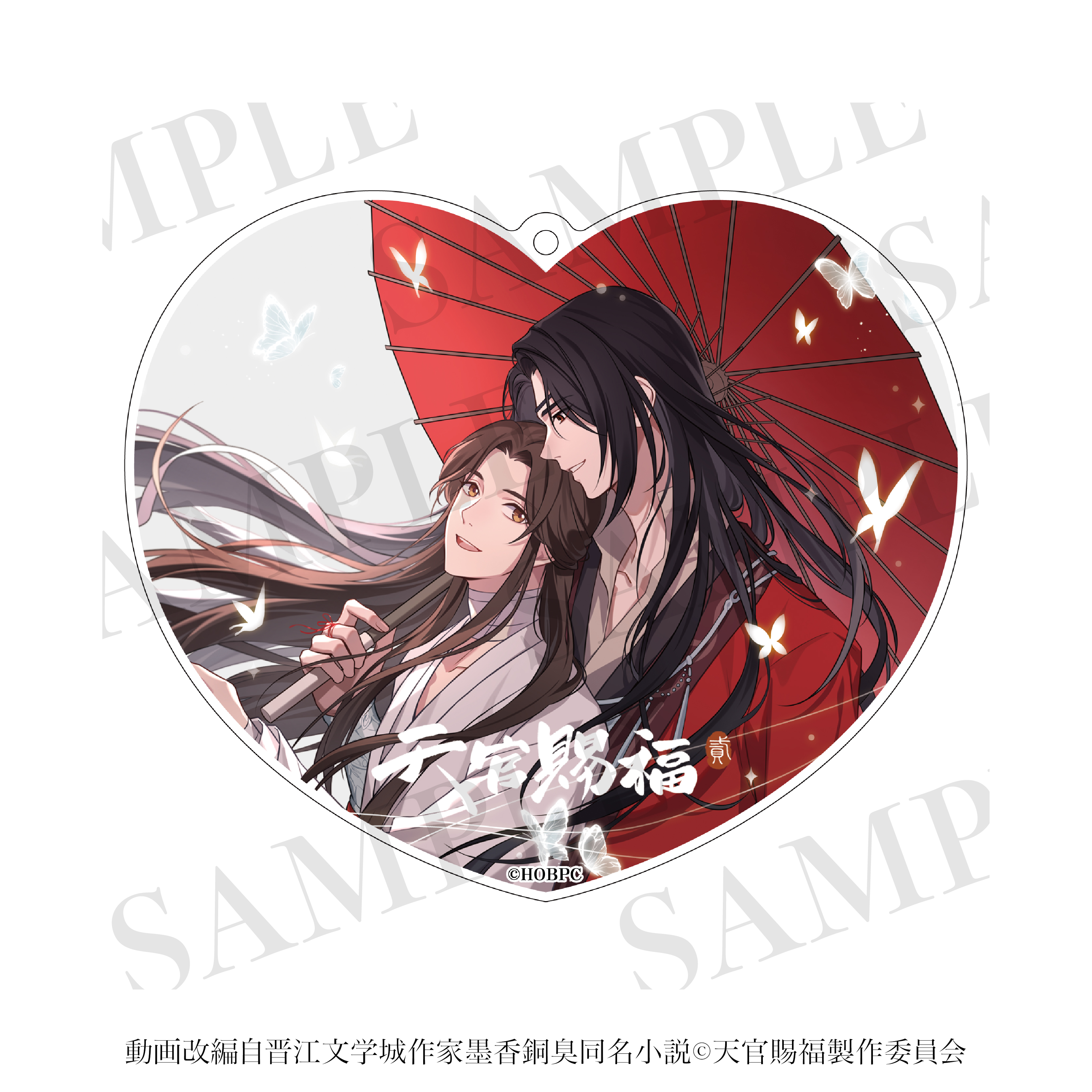 天官賜福 貮 2wayアクリルコースター 03 - GoodsMart Wholesale