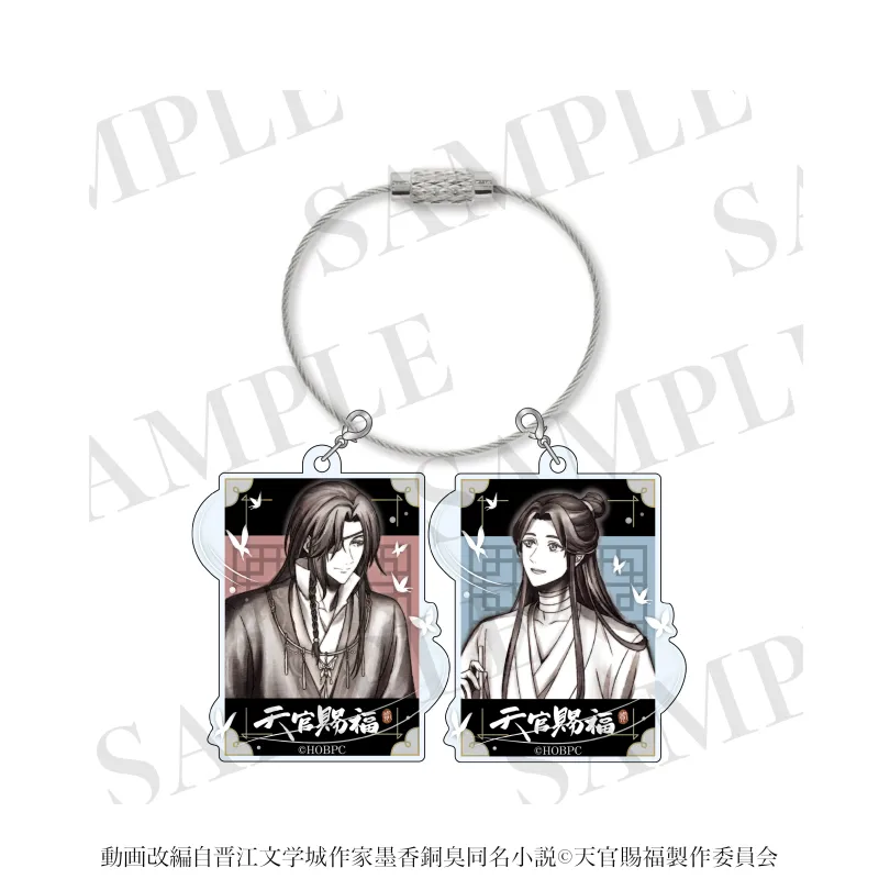 天官賜福 貮　アクリルチャームセット　水墨画ver.