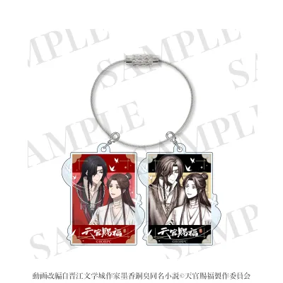 天官賜福 貮　アクリルチャームセット　謝憐＆花城