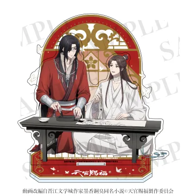 天官賜福 貮　アクリルスタンドセット　通常ver.