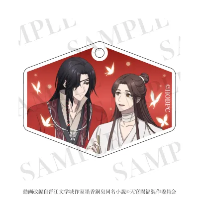 天官賜福 貮　ファスナーチャーム　謝憐＆花城（通常ver.）