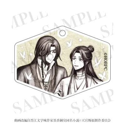 天官賜福 貮　ファスナーチャーム　謝憐＆花城（水墨画ver.）