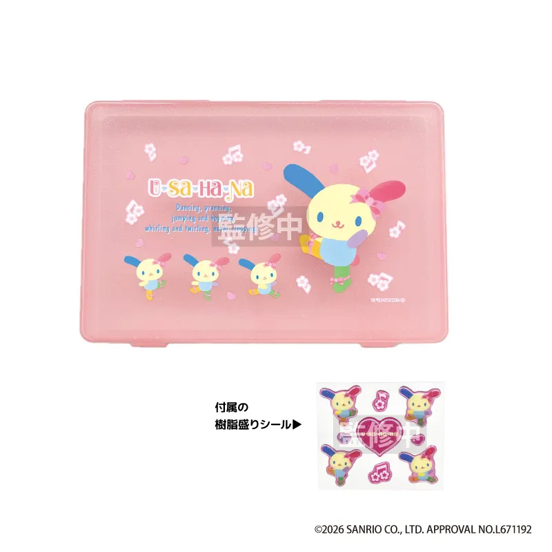 ウサハナ コレクションケース ピンク