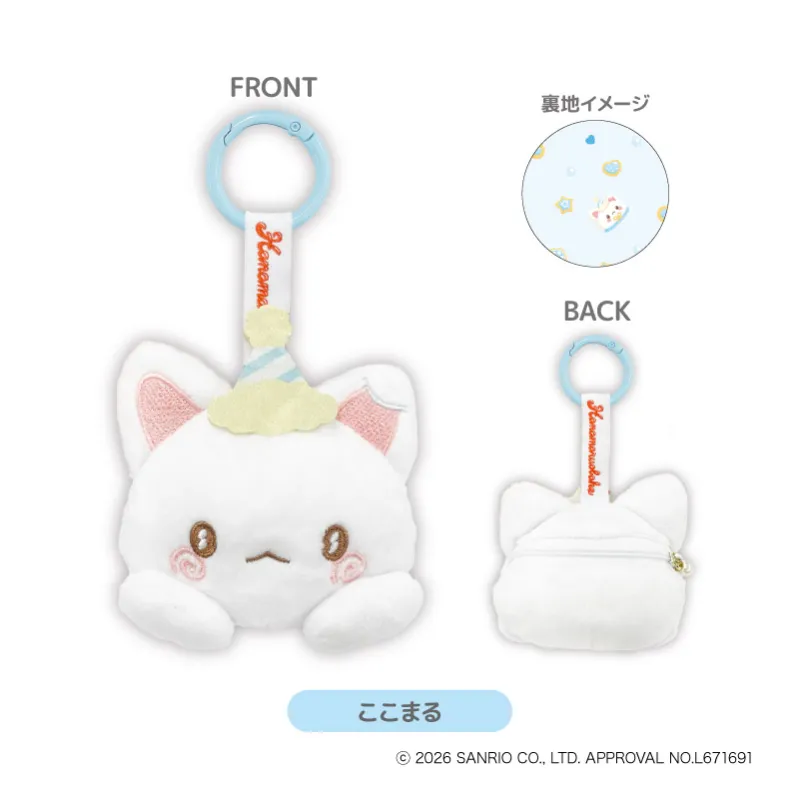 はなまるおばけ フェイスマスコットポーチ ここまる