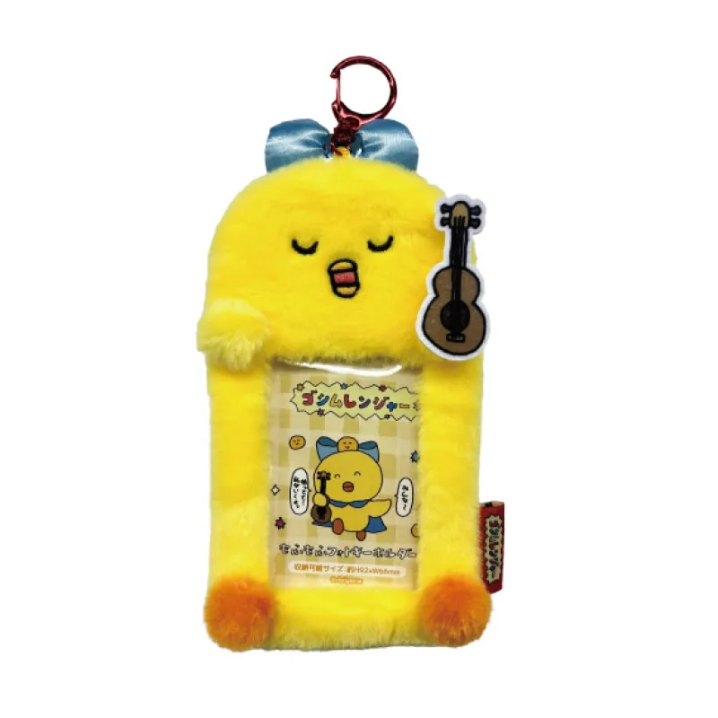 チェゴシム(ゴシムレンジヤー)もふもふフォトキーホルダー ぴよぴよゴシム