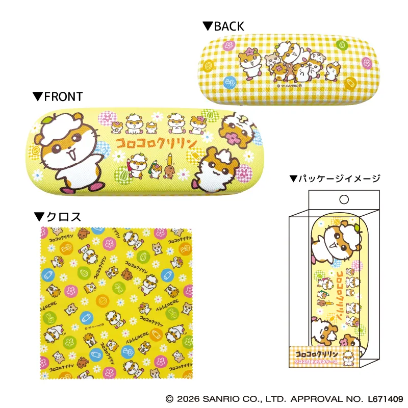 コロコロクリリン クロス付きメガネケース イエロー